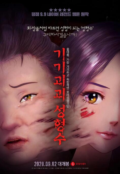 一本一本久久a久久